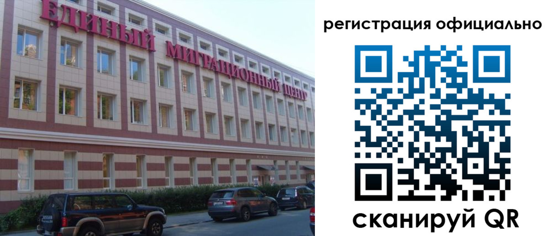прописка для кредита в Нижнем Новгороде