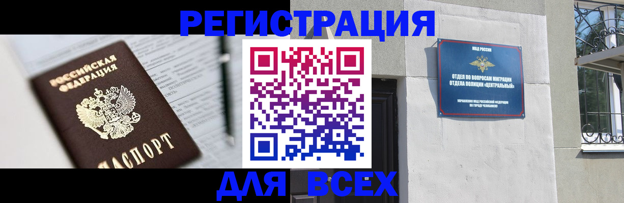 временная регистрация гарантия в Нижнем Новгороде