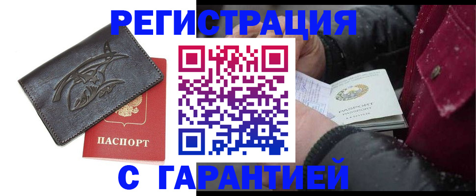 регистрация для дет. сада в Нижнем Новгороде